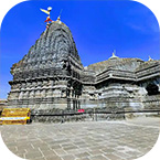 Trimbakeshwar Temple